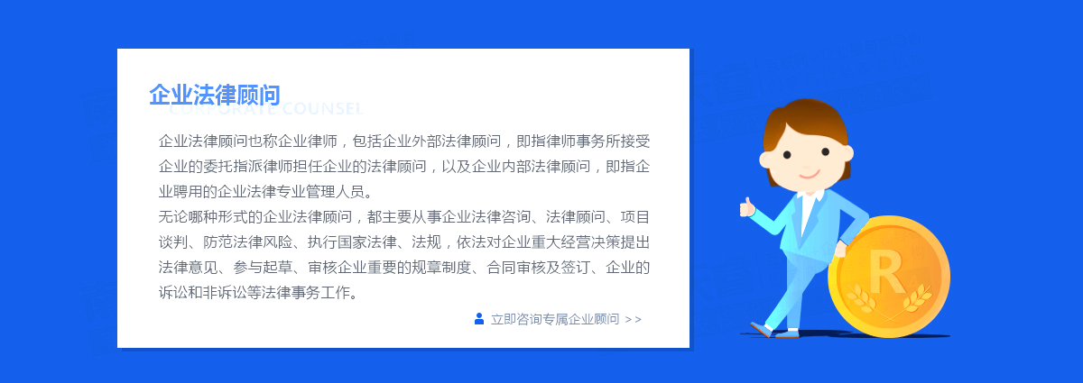 公司過戶流程是怎樣的？貿(mào)易公司是怎么處理的？