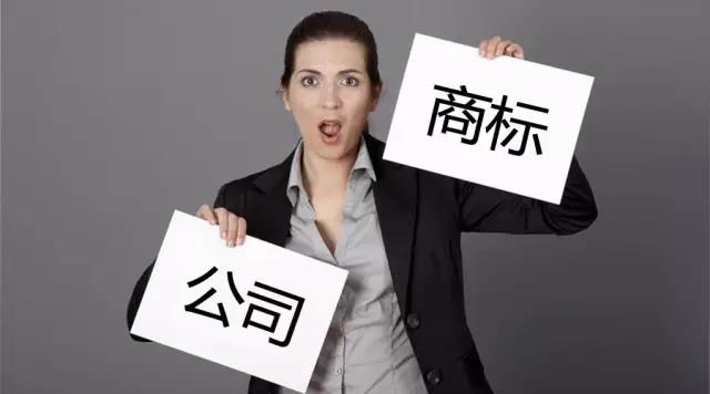 如何注冊深圳公司？深圳營業(yè)執(zhí)照在哪里辦理？